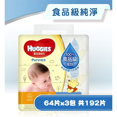 huggies pure water baby wipes